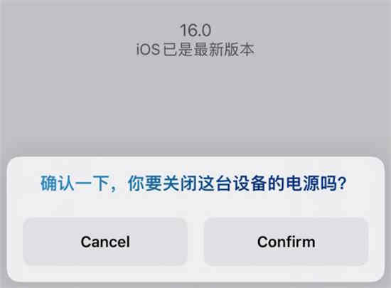 ios16如何设置siri唤醒方式 ios16设置siri唤醒方式分享