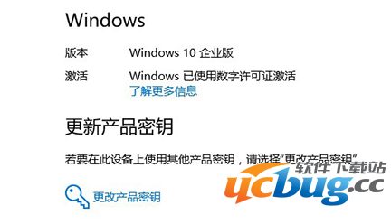 《Win10企业版》联网激活钥匙是什么