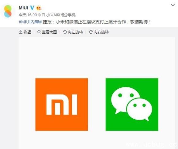 《小米miui》怎么设置微信指纹支付