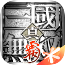 真三国无双最新版