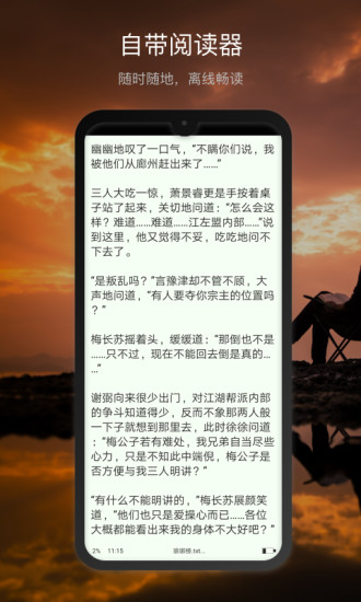 三维家设计师app