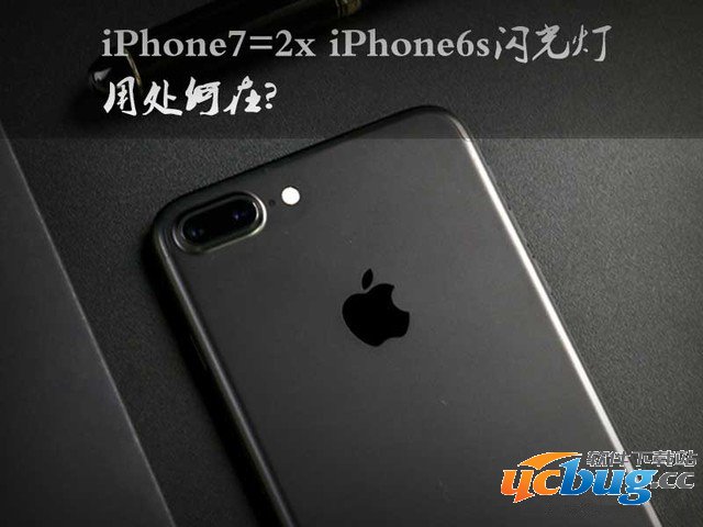 iphone7四个闪光灯有什么用?