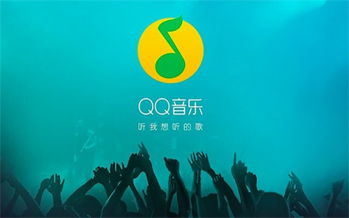 QQ音乐付费mgg格式怎么转换为mp3-QQ音乐付费MGG格式转换为mp3方法