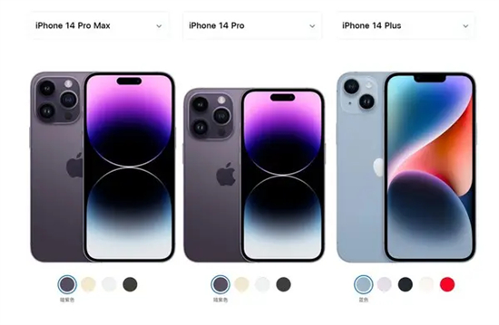 iPhone14系列电池容量是多少iPhone14系列电池容量一览