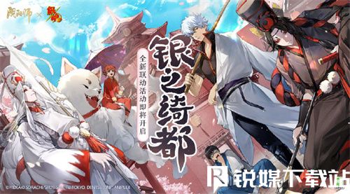 阴阳师现世召唤哪些图案必出ss-阴阳师现世召唤必出ss图案