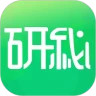 研秘app