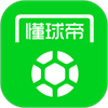 懂球帝APP官方版