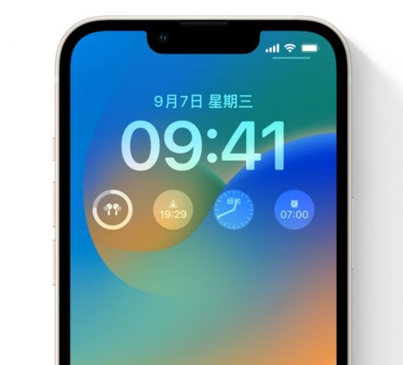 苹果iOS16正式版开始推送！锁定屏幕 信息等迎大更新