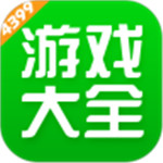 4399游戏盒安卓app下载