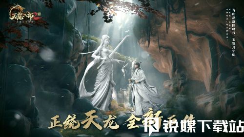 天龙八部2许愿树活动怎么玩-天龙八部2许愿树活动玩法介绍