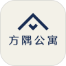 方隅公寓app官方版