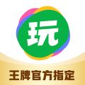 会玩最新免费app