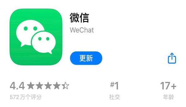 微信9.0新功能有哪些 微信9.0更新了什么