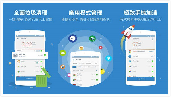 强力清理App：一个颜值非常高的手机系统清理软件