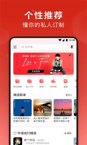 微信聊天记录恢复破解版：一款微信聊天记录免费恢复app