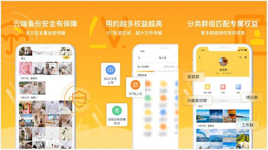 曲奇云盘app：一个赠送2T空间的手机存储应用