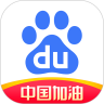 百度2021新版app