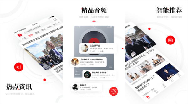 音街app：一个十分专业好用的手机唱歌软件