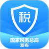 个人所得税APP官方版