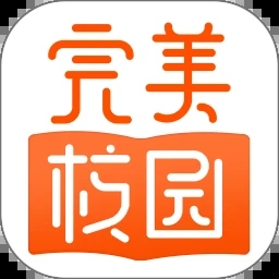 完美校园app下载