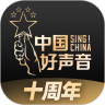 中国好声音app官方版