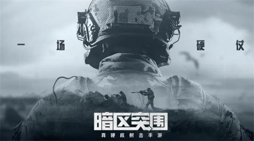 暗区突围s3赛季什么武器最强-暗区突围s3赛季最强武器推荐