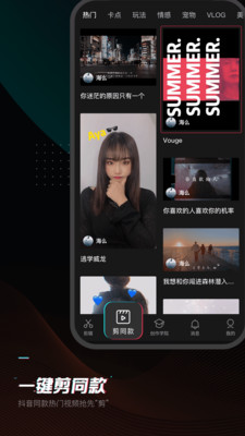 爱上兼职赚钱app