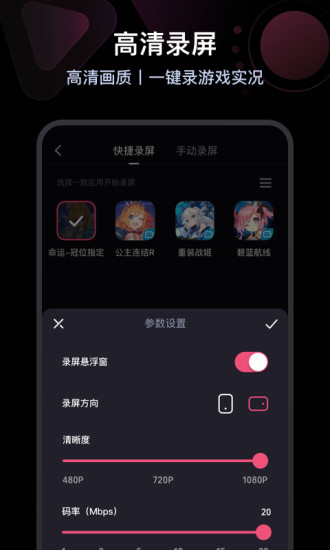 趣拍app最新版下载