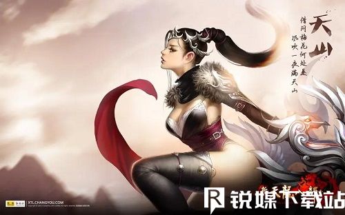 新天龙八部怎么获得珍兽-新天龙八部珍兽获得方法大全