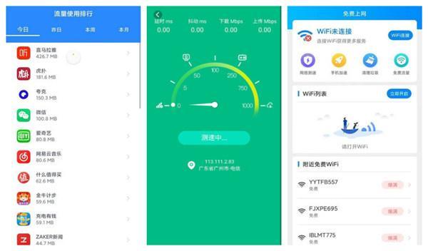 全能wifi宝免费网是真的吗？全能wifi宝APP基本的运营方式