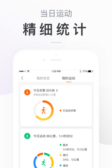 掌上穿越火线安卓app