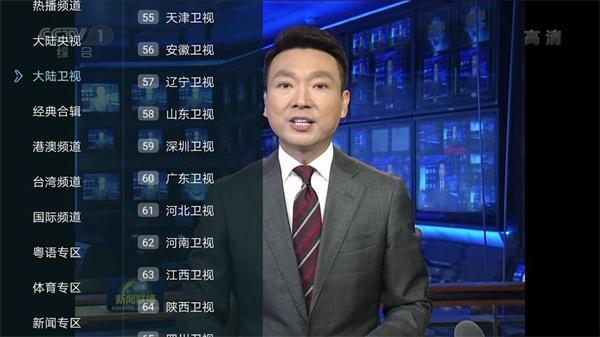 现在什么软件看电视剧免费？推荐风筝TV会员破解版