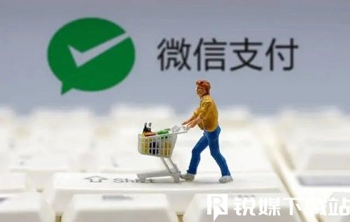 钉钉会议可以直接在微信打开了-淘宝支持微信支付还会远吗