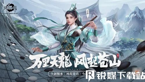 天龙八部门派新坐骑怎么获得-天龙八部门派新坐骑获得方法