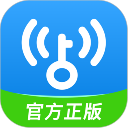 Wifi万能钥匙专业版ios免费下载