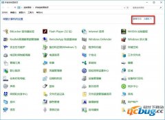 win10防火墙怎么关闭？