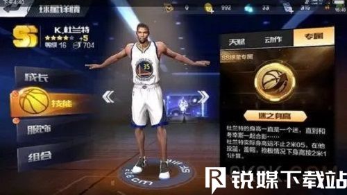 最强NBA怎么获得杜兰特-最强NBA获得杜兰特的技巧