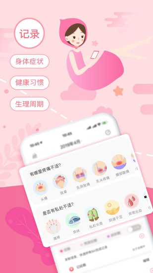 半夜免费十大禁用app安卓版-直播功能强大大家都喜欢的软件