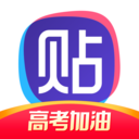 百度贴吧APP下载旧版