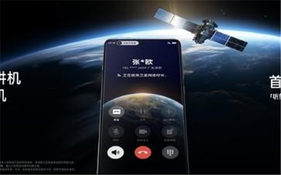 OPPOFindX7Ultra正式发布OPPOFindX7系列最高支持双模卫星通话5999元起