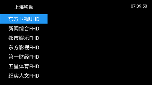 什么软件看电视剧不收费？推荐爱美剧TV最新破解版