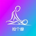 按个摩app苹果版