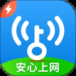 wifi万能钥匙极速版去广告版