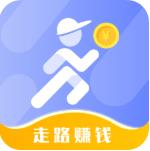 健步走路赚钱app2021安卓最新版