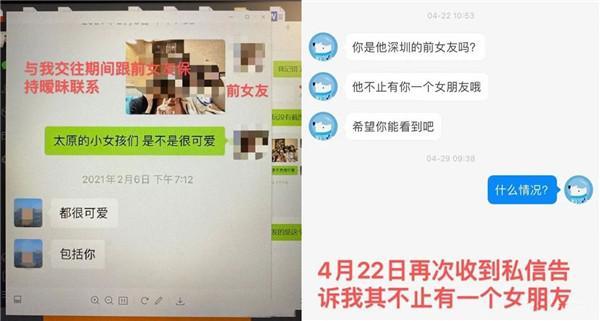 某大一副教授被指与多名女学生发生关系30分钟的视频是怎么回事？