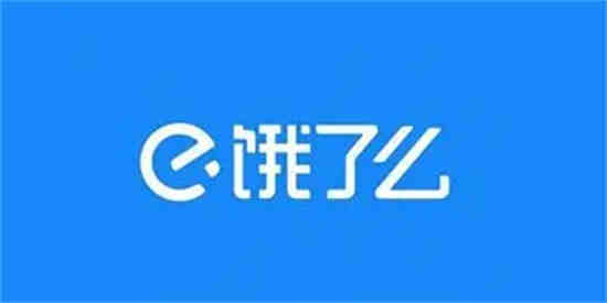 饿了么7月30日免单答案是什么 饿了么7月30日免单答案分享