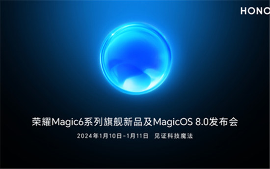 荣耀MagicOS8.0即将登场人机交互新篇章荣耀MagicOS8.0任意门开启意图识别