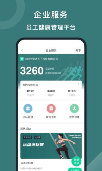 闪耀暖暖2022最新优享版