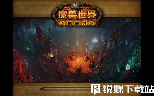 魔兽世界巨石之核岩革怎么打-魔兽世界巨石之核岩革打法