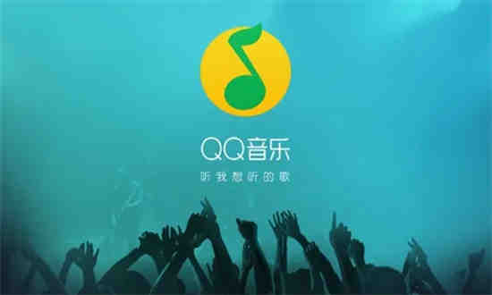 qq音乐宠物在哪里查看 qq音乐宠物打开方式介绍